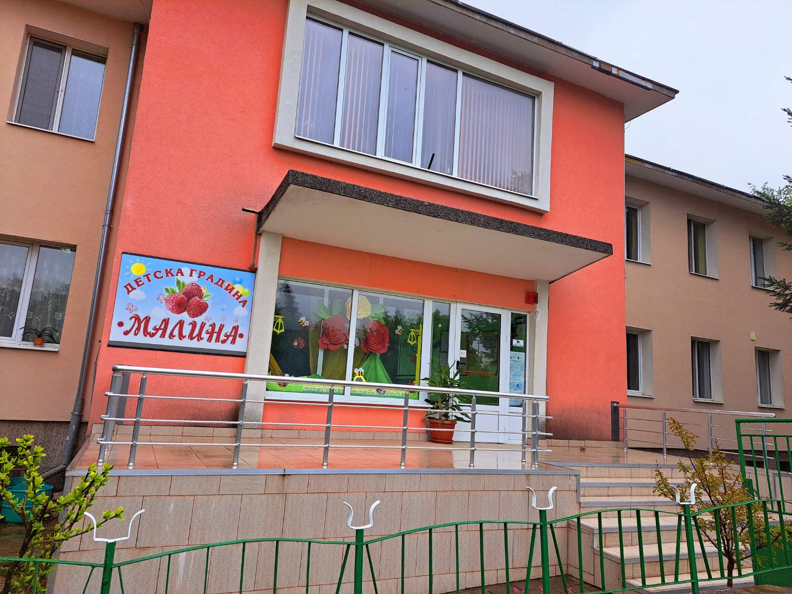 Две деца са избягали от детска градина ДГ Малина в