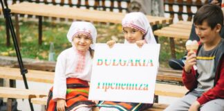 Фолклорен фестивал