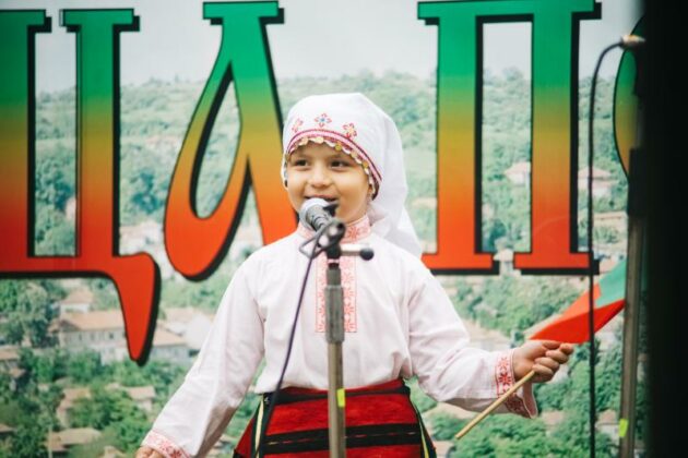 Фолклорен фестивал