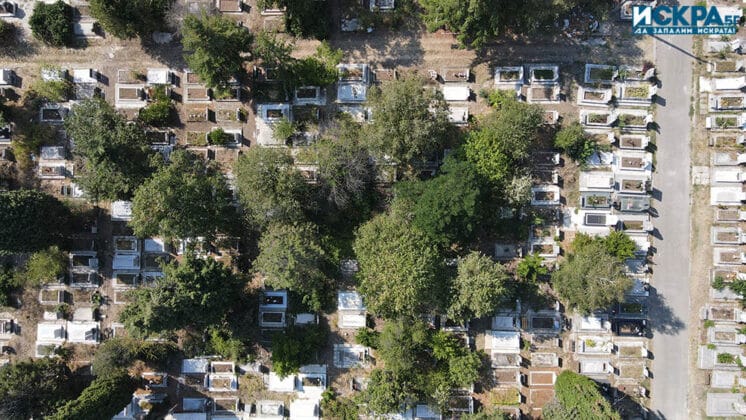 Гробищен парк