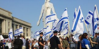 Израел - протест