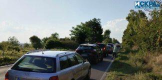 Задръстване