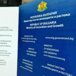 Министерство на иновациите и растежа