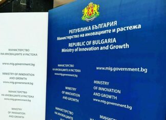 Министерство на иновациите и растежа