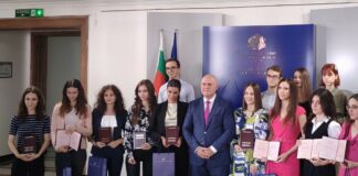 „Национална диплома“