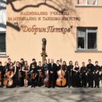 Есенен салон на изкуствата