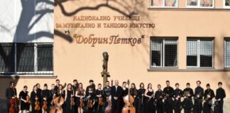 Есенен салон на изкуствата