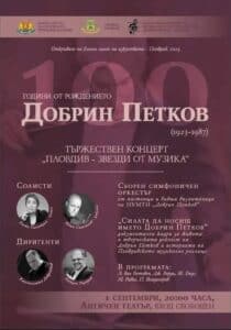 Есенен салон на изкуствата