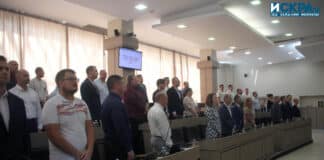 Общински съвет-Бургас