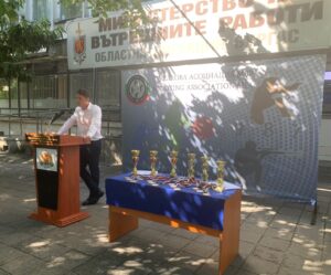 Откриване на по стрелба.