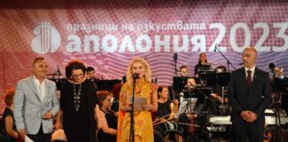 Зарица Динкова