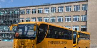 Училищен автобус