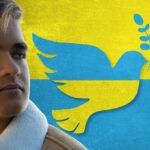 Украйна - студент.