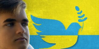 Украйна - студент.