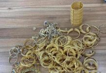 Златни бижута