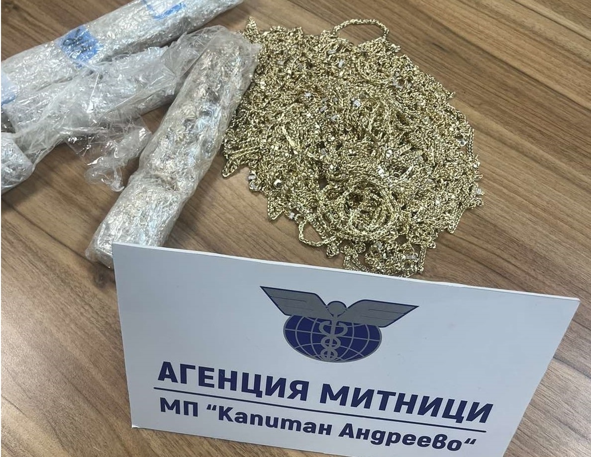 Митничари на Митнически пункт Капитан Андреево са открили 24 396