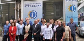 Гражданско обединение "Бургазлии"