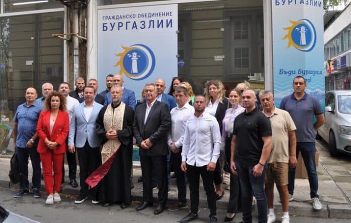 Гражданско обединение "Бургазлии"