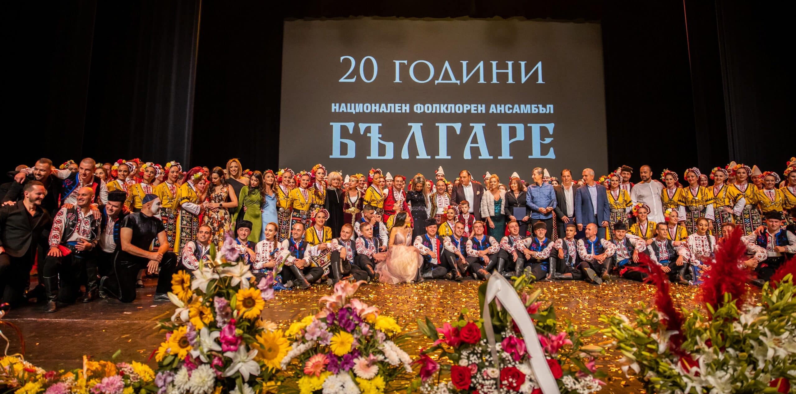 Най успешният спектакъл на Национален фолклорен ансамбъл Българе – Това е