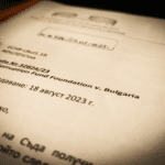 Жалба на АКФ срещу КПКОНПИ