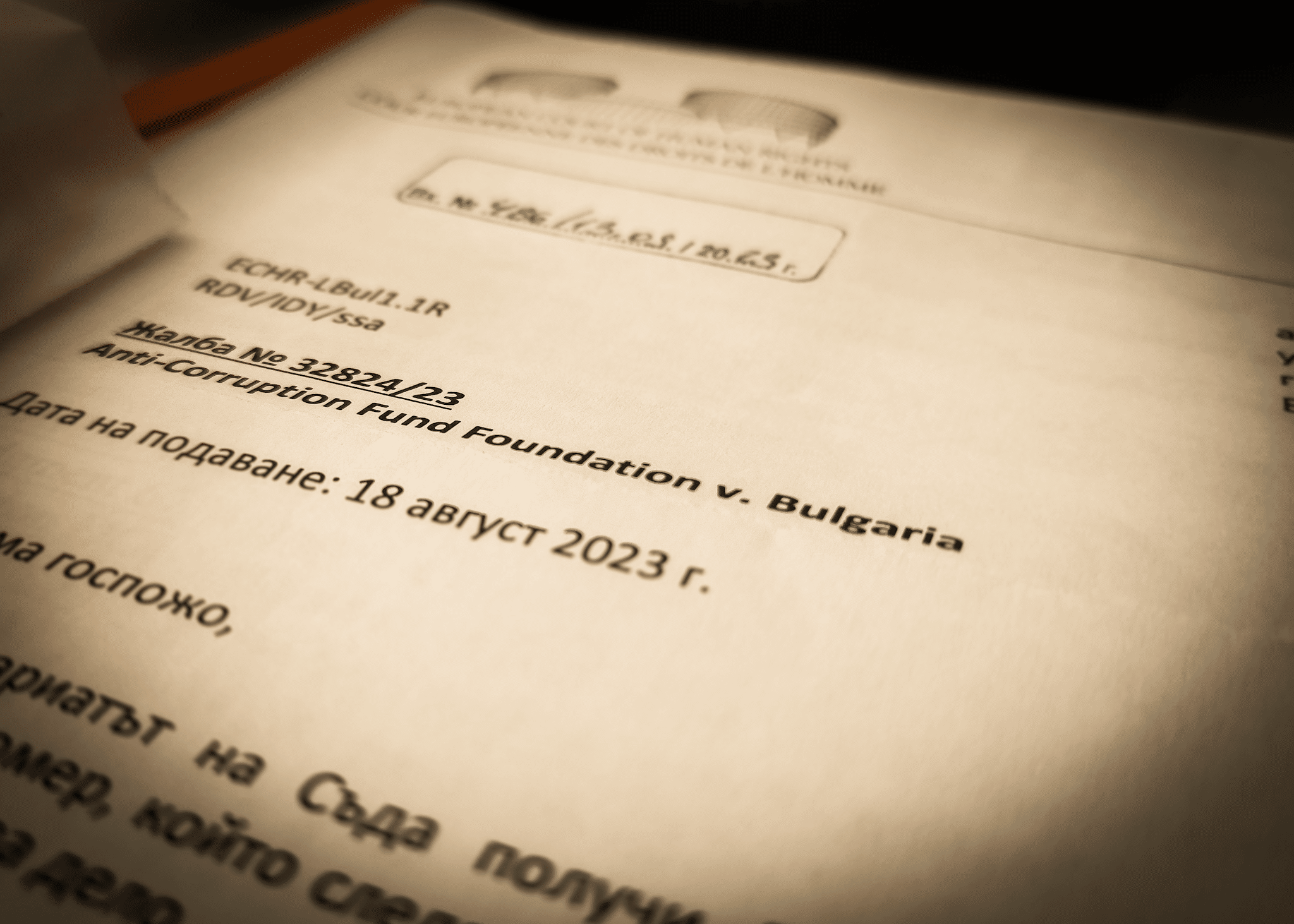 Европейският съд по правата на човека ЕСПЧ допусна за разглеждане