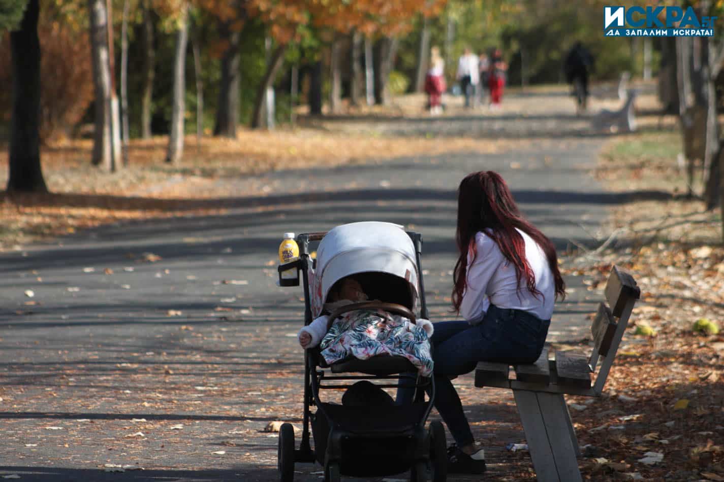 Астрономическа есен настъпва днес 15 43 часа С лятото се сбогуваме