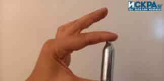 Флакон с райски газ