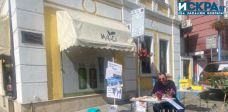 Инициатива