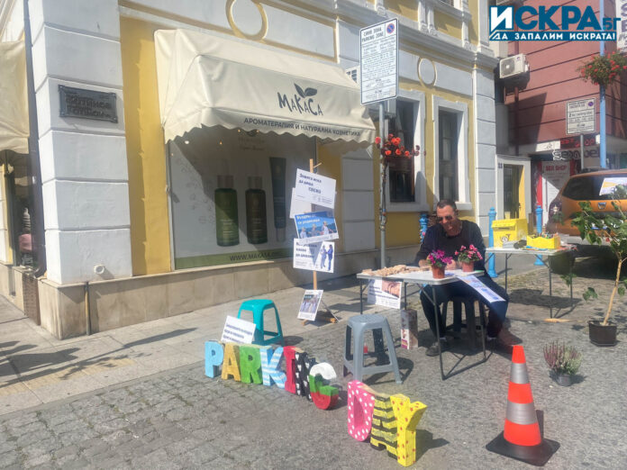 Инициатива