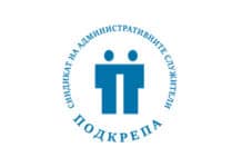 КТ "Подкрепа"