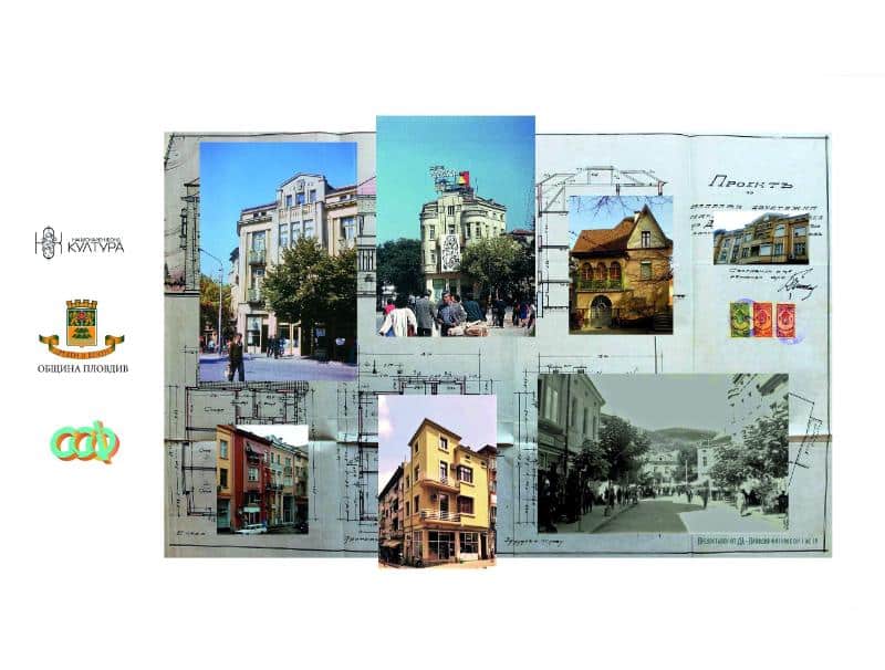 На 18 септември от 18 00 часа в Цар Симеоновата градина