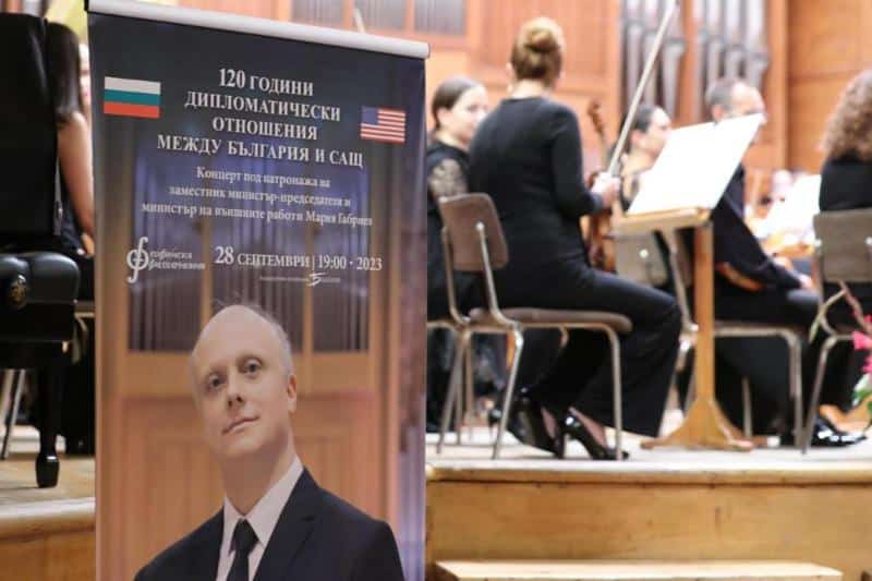 Музикален спектакъл посветен на 120 ата годишнина от установяването на дипломатически