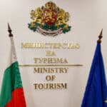 Министерство на туризма