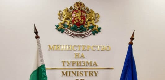 Министерство на туризма