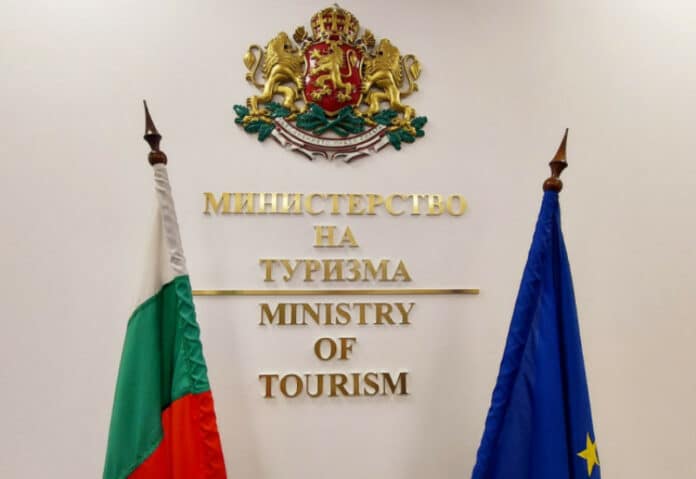 Министерство на туризма