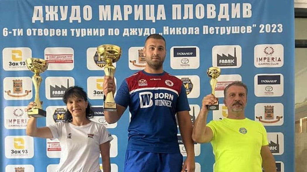 Отборът на сливенския спортен клуб по джудо Хаджи Димитър е