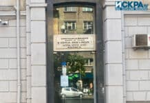 Национална агенция за приходите НАП