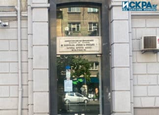 Национална агенция за приходите НАП