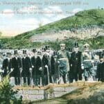 22 септември