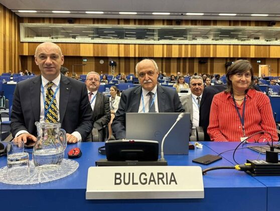 Конференция на Международна агенция за атомна енергия