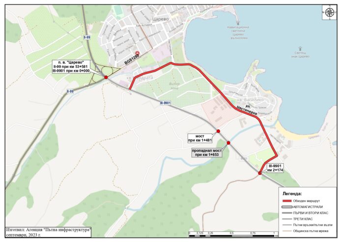 Обходен маршрут