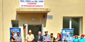 Откриване на реновираната сграда