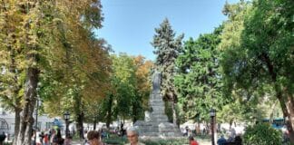 Парк на пл. „Свобода“