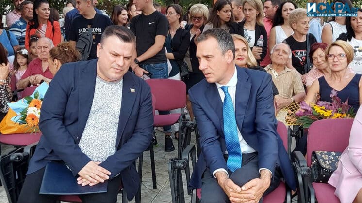 Първи учебен ден