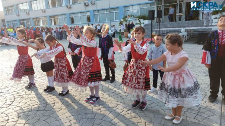 Първи учебен ден