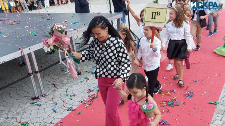 Първи учебен ден