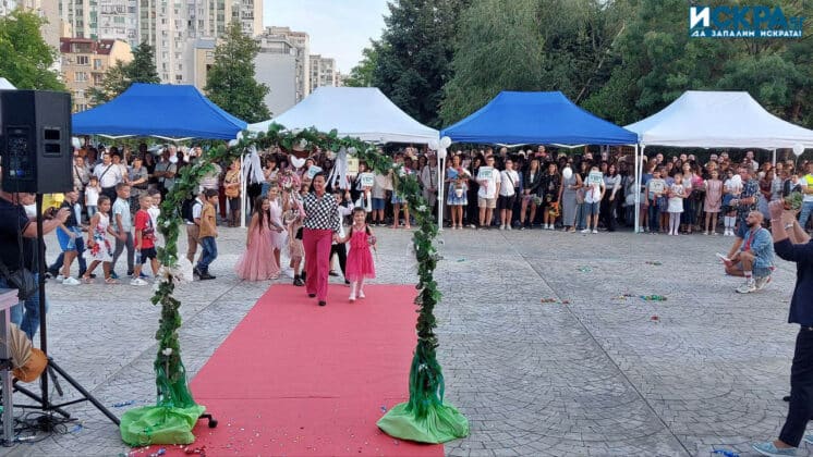 Първи учебен ден