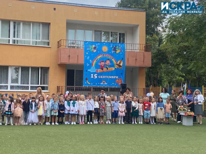 Първи учебен ден в ДГ "Звънче"