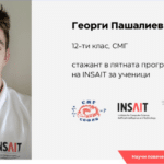 Георги Пашалиев