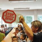 Посещение на ученици